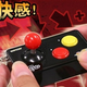 Image for article titled Street Fighter IV Joystick Cellphone Strap Will Make You Really Annoying To Talk To
